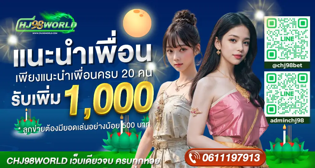 banner-loykrathong01